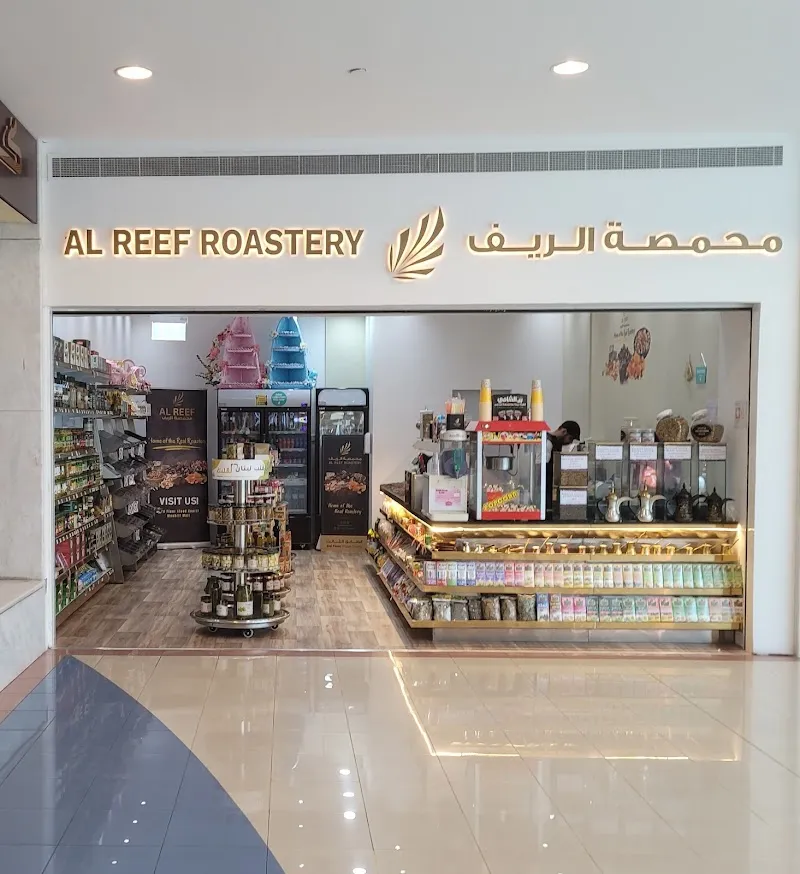 Al Reef Family Cafe cafe in Al Reef, Abu Dhabi